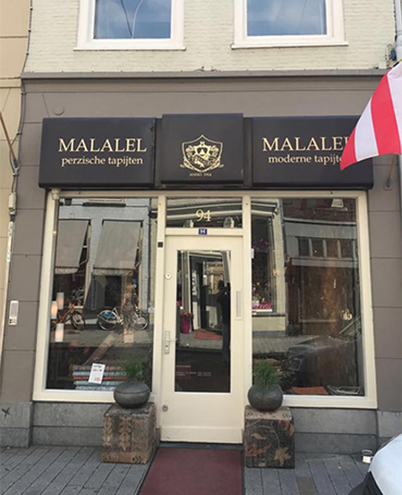 store-malalel.jpg